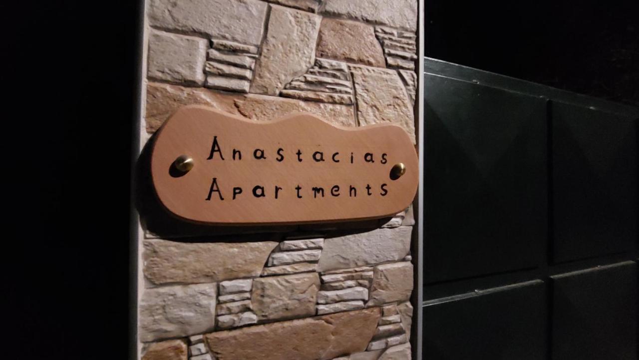 Anastacias Apartment Artemida  Zewnętrze zdjęcie